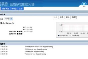 硬件防火墙与软件防火墙的区别（了解硬件防火墙和软件防火墙的不同特性及适用场景）