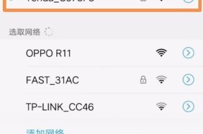 手机查看WiFi密码的最简单方法（方便快捷的WiFi密码查看技巧）