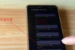 使用iPhone手机添加门禁卡NFC教程（简单步骤让你的iPhone成为便捷的门禁卡）