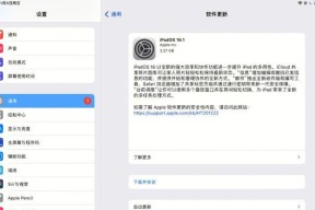 iPad Air 3什么时候上市？价格是多少？