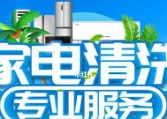 热水器线下清洗方法（轻松解决热水器清洗困扰）