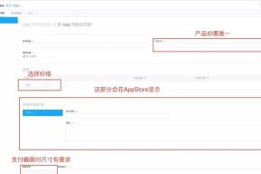 如何取消app内购自动续费（教程详解）