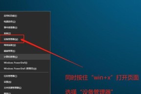 轻松掌握Windows电脑截屏技巧的快捷键（便捷高效的Windows电脑截屏方法一网打尽）