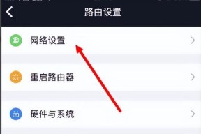 如何设置无线路由器桥接（图解设置步骤）