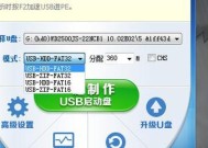 如何在Win8系统中设置桌面背景（一步步教你设置个性化的桌面背景图片）