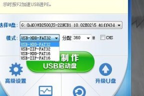 如何在Win8系统中设置桌面背景（一步步教你设置个性化的桌面背景图片）