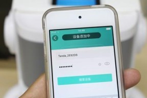 破解加密WiFi的技巧和方法（利用和漏洞来突破网络安全的保护层）