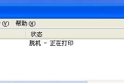 打印机脱机状态的处理办法（解决打印机脱机问题的实用技巧）