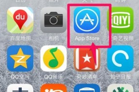 解决AppStore无法正常下载应用的技巧（应对AppStore下载问题）