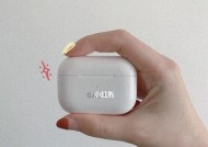 AirPods/AirPodsPro固件更新教程（通过简单的步骤）