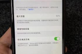 延长iPhone电池寿命的15个有效方法（让你的iPhone电池更持久、使用更顺畅）