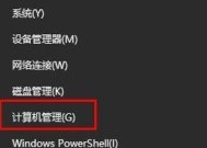 Windows10右下角语言栏不显示的解决方法（解决Windows10右下角语言栏无法显示的有效办法）