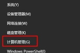 Windows10右下角语言栏不显示的解决方法（解决Windows10右下角语言栏无法显示的有效办法）