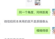 手机拍照非常糊怎么办小妙招？如何拍出清晰照片？