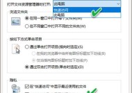 Win10系统自带的压缩和解压功能使用详解（一步步学会利用Win10压缩和解压文件）