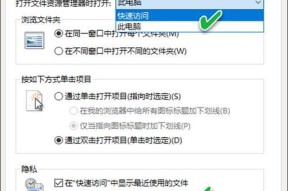 Win10系统自带的压缩和解压功能使用详解（一步步学会利用Win10压缩和解压文件）