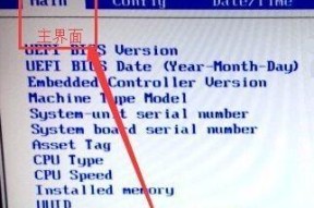 台式电脑开机直接进入BIOS的原因及解决办法（为什么会出现开机直接进入BIOS）