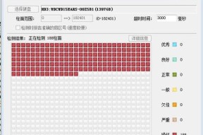 硬盘健康检测软件推荐（选择适合的工具）