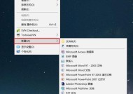 Win10系统进入一直转圈圈的问题分析（解决Win10系统启动转圈圈问题的方法汇总）