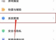 电脑恢复出厂设置的方法及注意事项（通过强制恢复出厂设置）