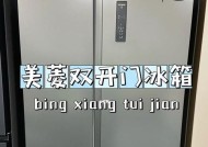 解决夏普冰箱不化霜问题的有效方法（夏普冰箱除霜故障原因与解决办法）