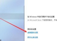 解除Win11管理员被禁用的方法（恢复Win11管理员权限）