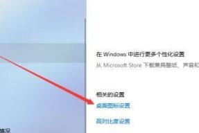 解除Win11管理员被禁用的方法（恢复Win11管理员权限）