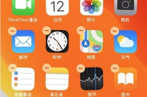 探秘iPhone隐藏内容显示设置方法（揭秘iPhone中隐藏的内容显示设置）