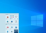 探索Windows10屏幕截图默认路径（揭秘Windows10屏幕截图保存位置及其设置方法）