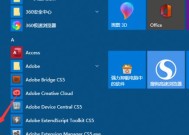 如何重装Win10系统教程（一步步教你重新安装Windows10操作系统）