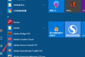 如何重装Win10系统教程（一步步教你重新安装Windows10操作系统）