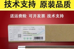 探索以夏普复印机260供粉代码的优势与创新（以夏普复印机260供粉代码技术的应用前景及其关键优势）