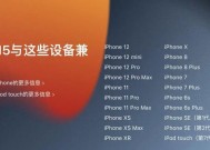 苹果ios15值得升级吗？升级后有哪些新功能和改进？