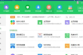 电脑无法检测到WiFi信号怎么办（解决电脑无法连接WiFi的问题）