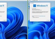 Windows11问任务管理器的4种方法（快速查看和管理系统资源）