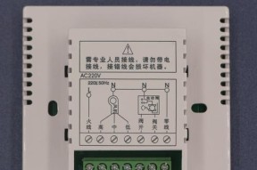 中央空调三相电接反的处理方法（避免损害设备的关键措施）