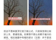 下雨天如何用苹果手机拍照？设置技巧有哪些？