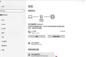 如何查看Windows系统的版本（掌握Windows系统版本识别技巧）