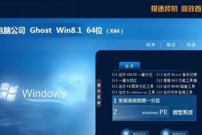 选择适合你的Windows10版本（比较家庭版和专业版的优势与适用场景）