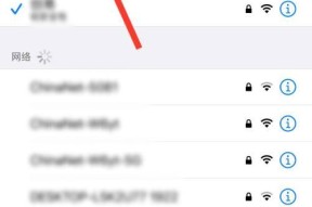 手机查找家庭Wi-Fi密码的方法（简便快捷的Wi-Fi密码获取技巧）