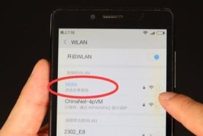 如何查看手机WiFi密码（轻松获取手机连接密码）