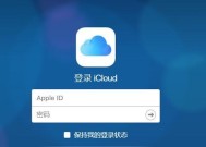 如何查看iCloud里的照片？照片存储与管理的完整指南是什么？