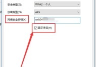 教你如何将笔记本变成WiFi热点（简单操作）