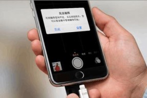 iPhone手机删除的图片找回技巧（教你如何轻松找回误删除的iPhone照片）