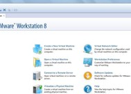 掌握VMware虚拟机的使用技巧（从入门到精通）