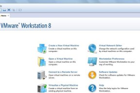 掌握VMware虚拟机的使用技巧（从入门到精通）