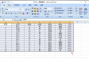 电脑操作教程图解（快速掌握表格制作的技巧和方法）