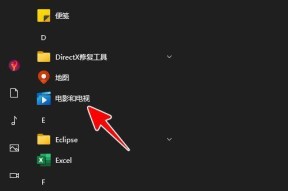 Win10系统右键菜单设置大全（教你如何个性化定制Win10系统右键菜单）