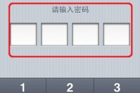 iPhone手机解锁方法大揭秘（掌握这5种最简单的解锁技巧）