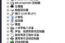 Win7本地连接和网络适配器不见了的解决方法（应对Win7本地连接和网络适配器不见了的常见问题）